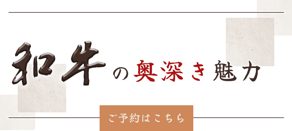 煙を気にせず楽しめる空間